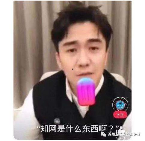 有没有默默吃瓜,见证时代变迁