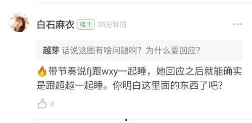 吃瓜算贬义吗,揭秘“吃瓜”一词的贬义之谜