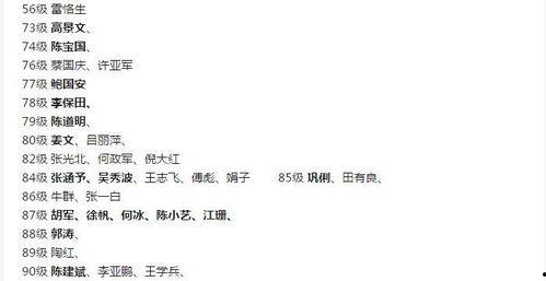 中戏北电的帅哥吃瓜