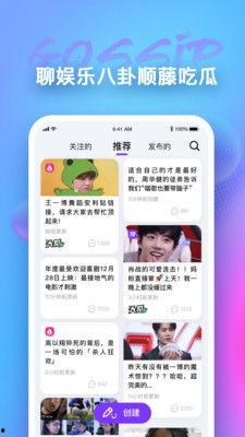 台湾吃瓜app,揭秘岛内热门话题与趣味事件