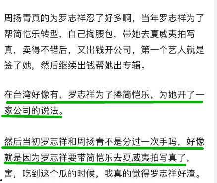 吃瓜现场网页版,网页版带你直击热门事件幕后