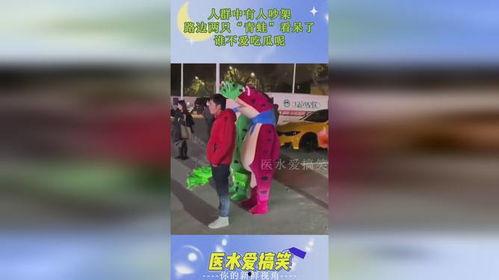 喜欢吃瓜的青蛙