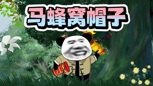 谢谢哥哥吃瓜,共享瓜果时光